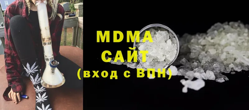 МЕГА маркетплейс  купить наркотики цена  Черкесск  MDMA молли 