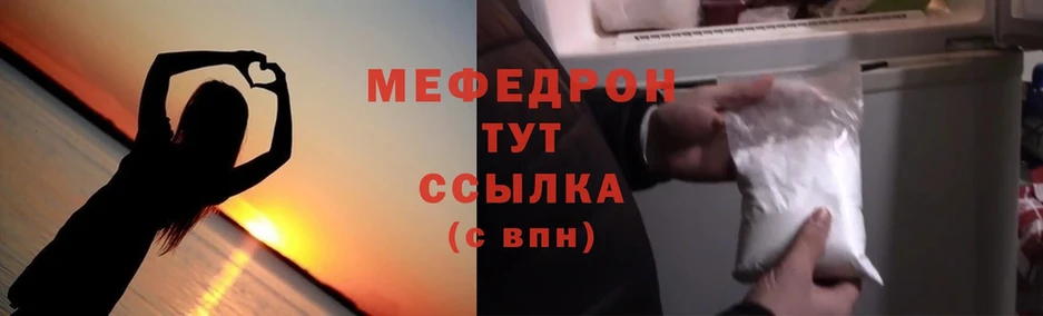 МЯУ-МЯУ мяу мяу  shop состав  Черкесск 